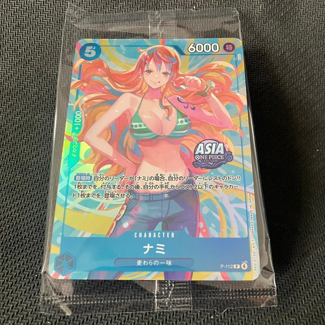 未開封 P-112 ナミ Mini tin Pack ミニ缶 ② - メルカリ