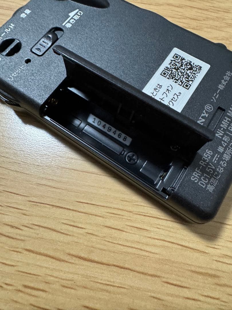 SONY FM/AM 携帯ラジオ SRF-R356 ソニー純正 - メルカリ