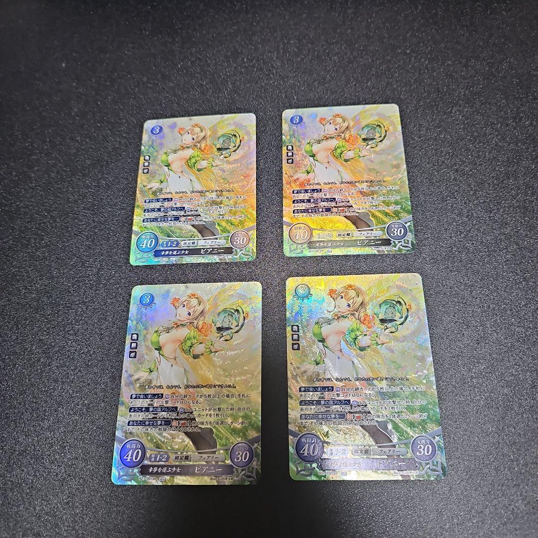 ファイアーエムブレムサイファ　ピアニーSR4枚セットC Amazon.co.jp: ファイアーエムブレム サイファ/スペシャルマーカー