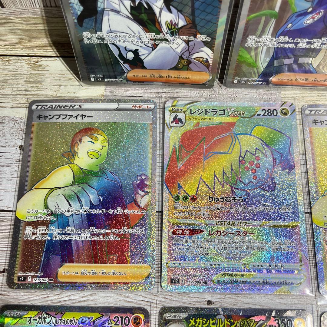 ポケモンカード SR SAR HR MA まとめ売り - メルカリ