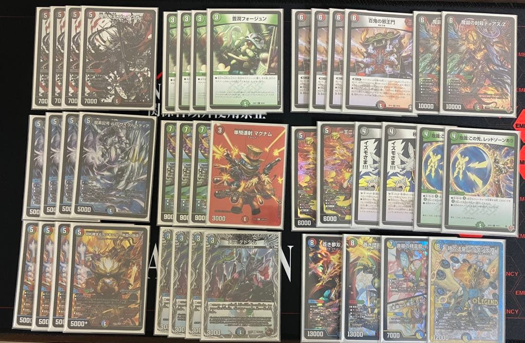 4c邪王門 デッキ デュエマ引退品 - メルカリ