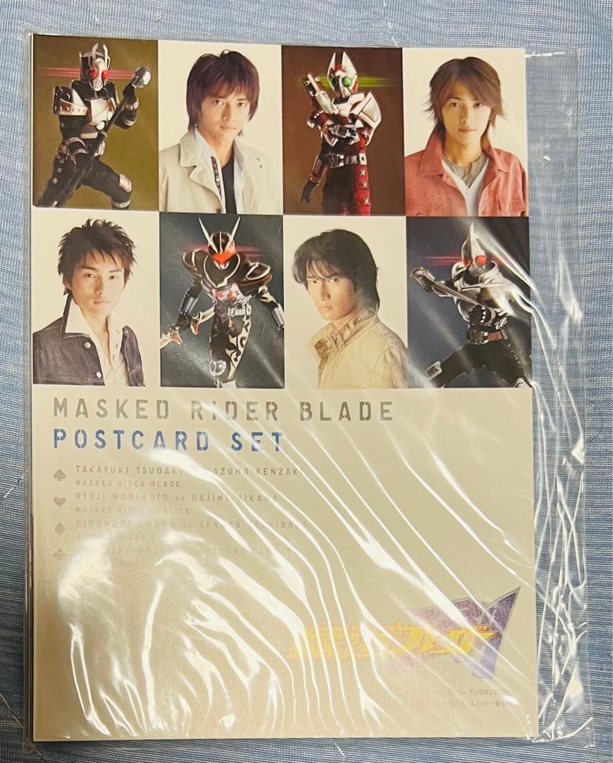仮面ライダー ブレイド 剣 アクターズポストカード セット - メルカリ