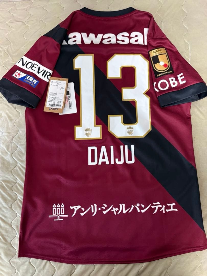 ヴィッセル神戸 佐々木大樹 13番 タグ付 - メルカリ