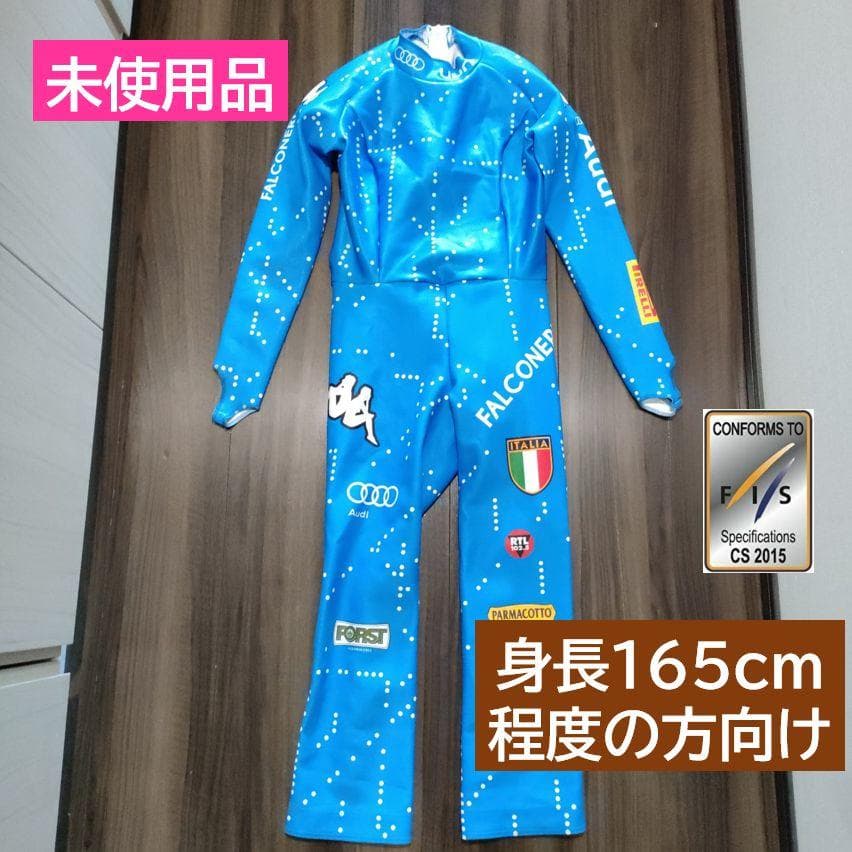 未使用 Kappa アルペンスキー レーシング ワンピース FIS有 最終価格 FIS認定 VITALINI アルペンスキー レーシング ワンピース