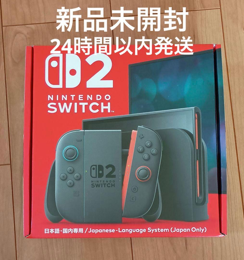 Nintendo Switch2 本体 (日本語専用) 新品 スイッチ2 Amazon.co.jp: Nintendo Switch 2（日本語・国内専用） Pokémon