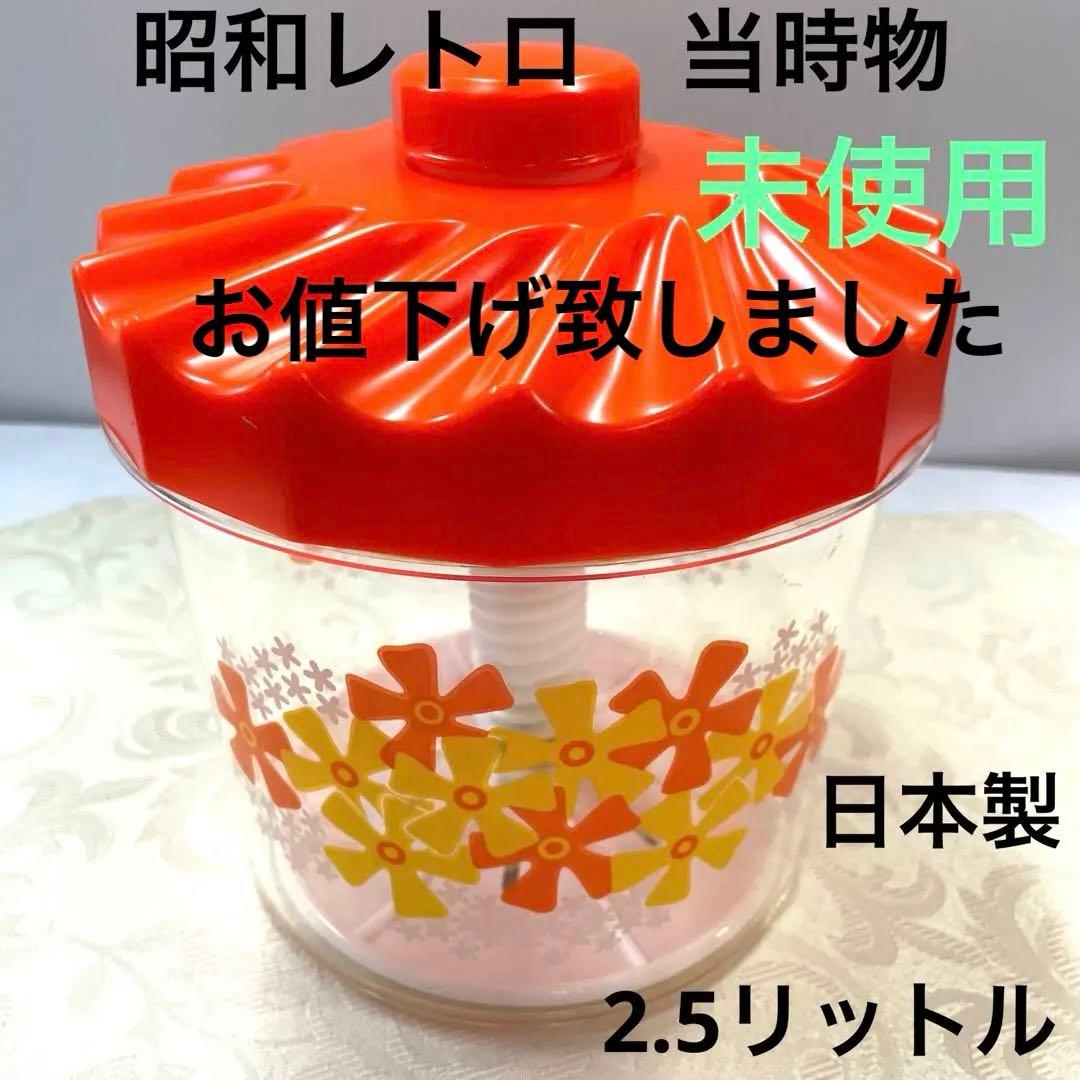 漬物器、昭和、レトロ、未使用、卓上、漬物、花柄、レア - メルカリ