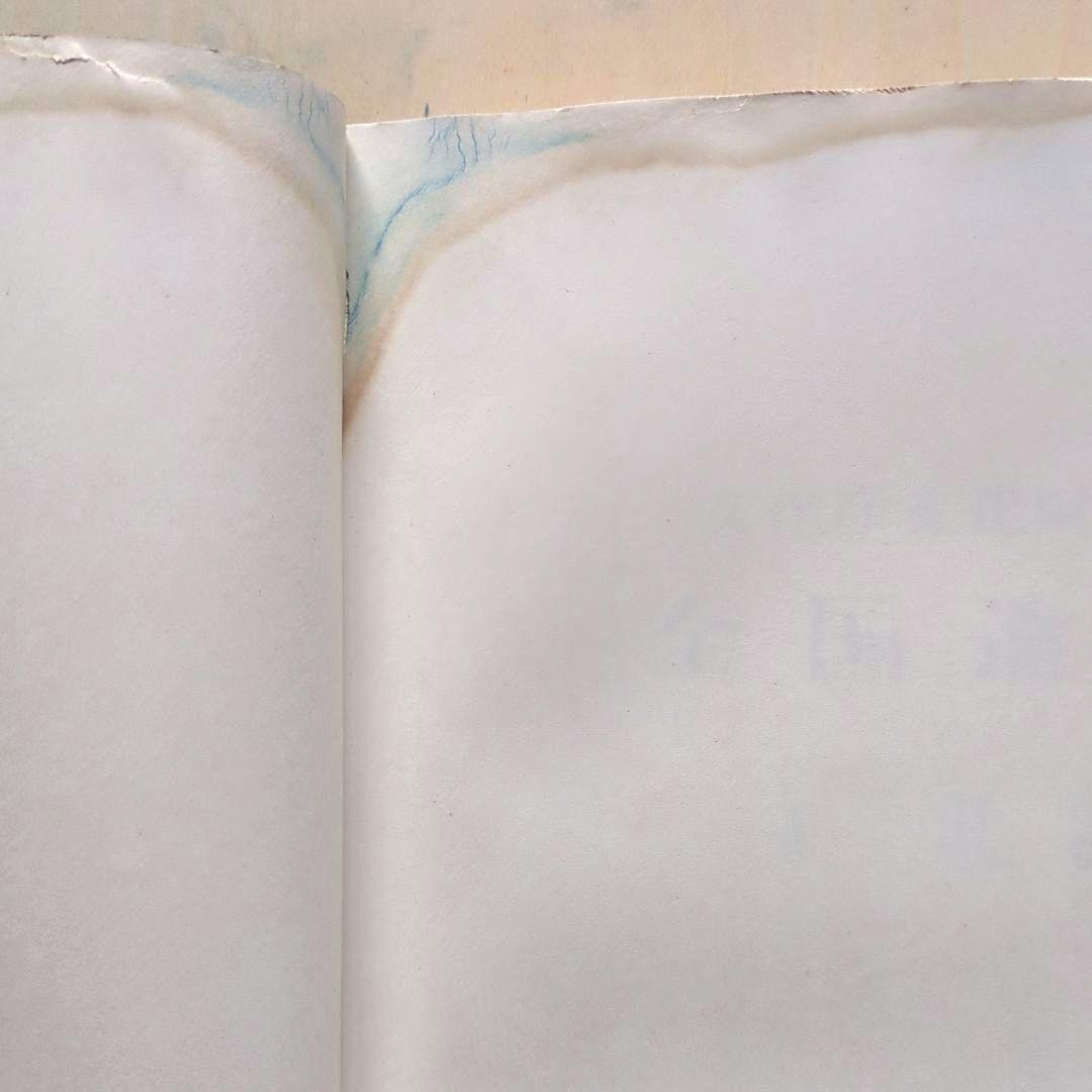 全国遺跡地図1 北海道Ⅰ.Ⅱ.Ⅲ 3冊 国土地理協会