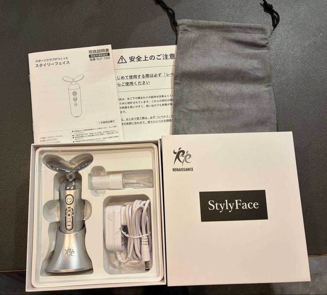 スタイリーフェイス EMS美顔器 新商品「スタイリーフェイス」販売開始