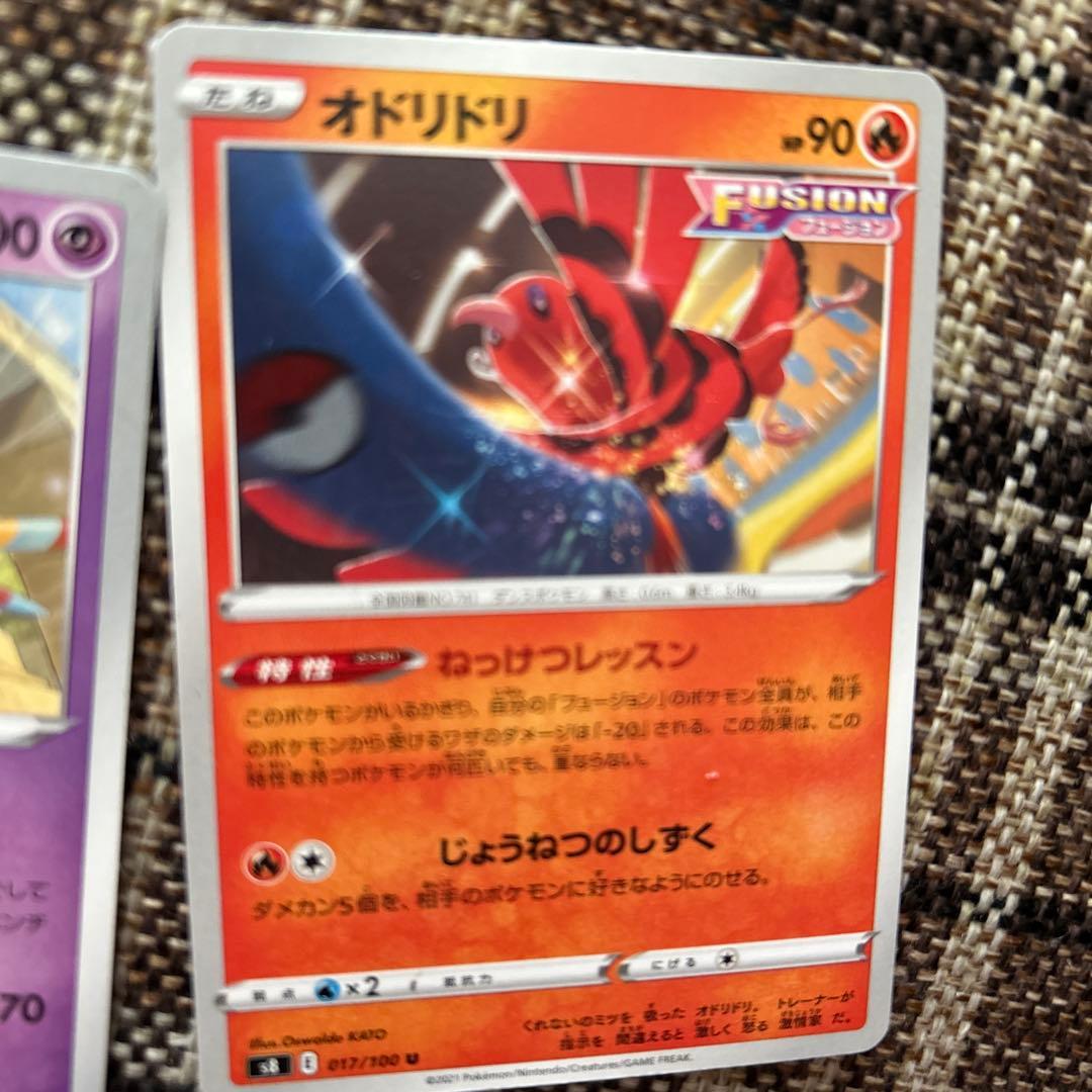 メガカイリューEX ポケモンカード - メルカリ