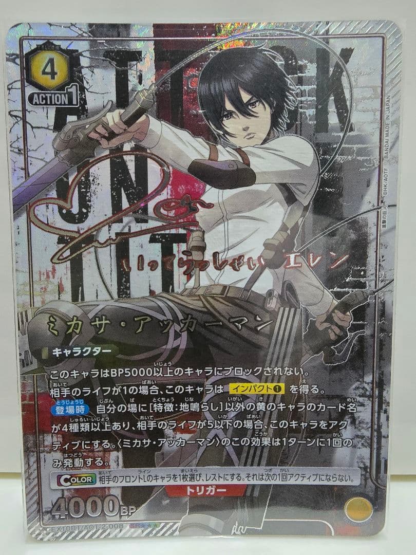 ユニオンアリーナ エヴァンゲリオン アスカ スタートデッキ プロモ