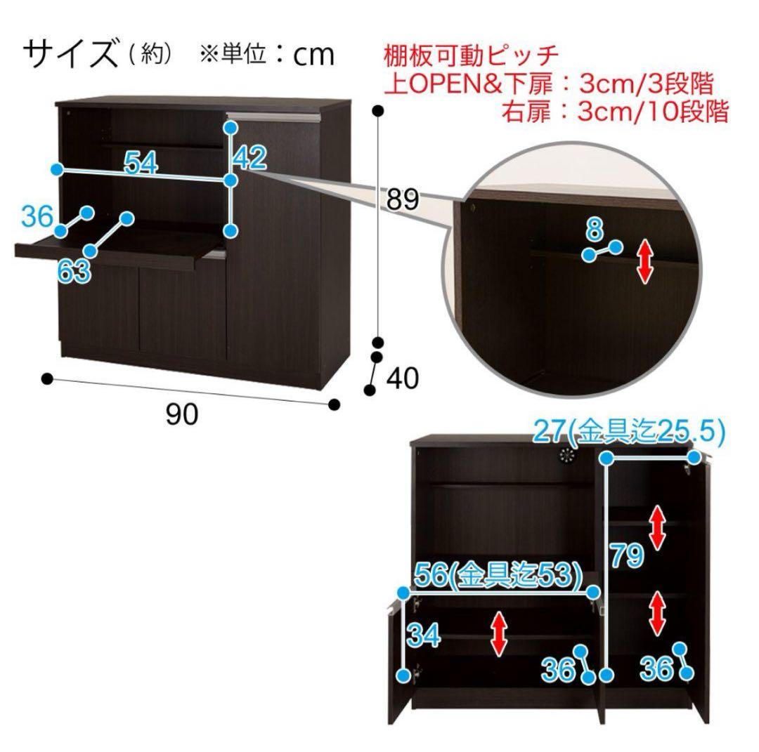 ニトリ レンジ台 フォルム 幅90cm ダークブラウン 8890770 - メルカリ