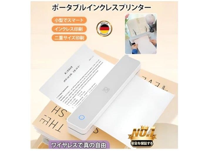 Ashemia]プリンター 小型 スマホプリンター A4熱感紙プリンター - メルカリ