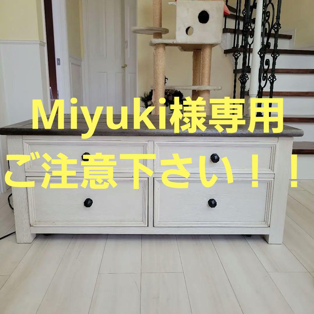 アシュレイ家具　フレンチアンティーク調センターテーブル D947-55T-55B-014-01A2-80-81.jpg