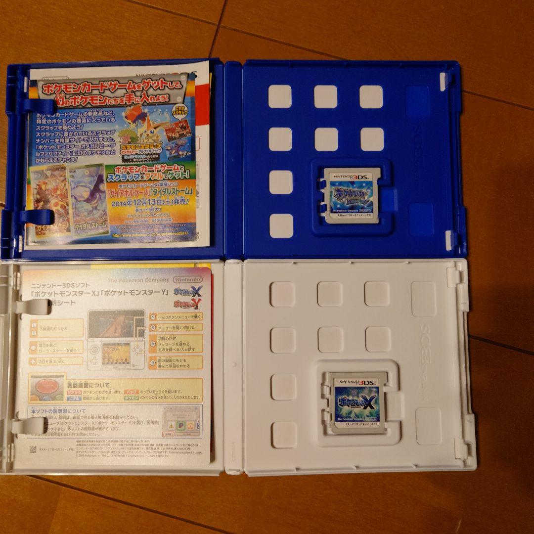 ポケモン 3DS DS ソフト まとめ売り - メルカリ