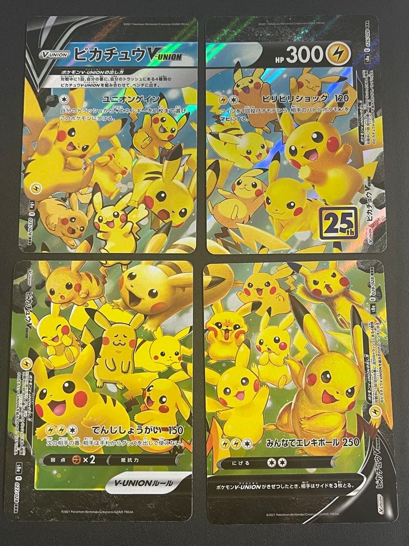 ピカチュウ VUNION 25th Anniversary ポケモンカード - メルカリ