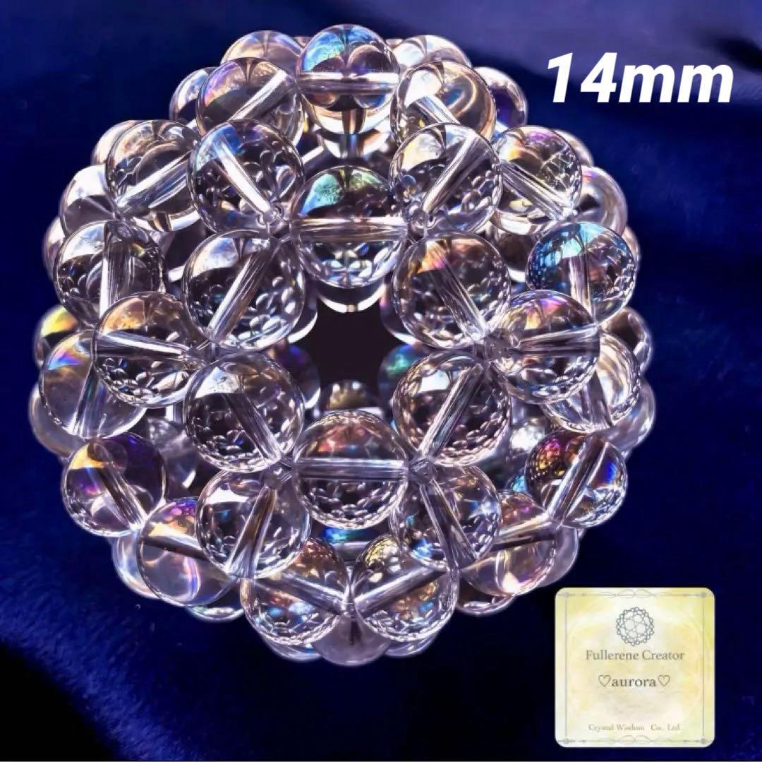 【14mm】レインボーオーラ 神聖幾何学フラーレン クリスタル 神聖幾何学フラーレン水晶✨水晶オーラ4mm✨宇宙エネルギー✨美しい