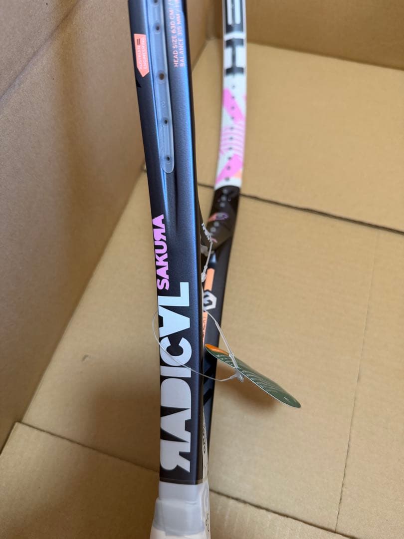 希少 新品未使用 GrapheneXT RADICAL MP SAKURA G2 - メルカリ