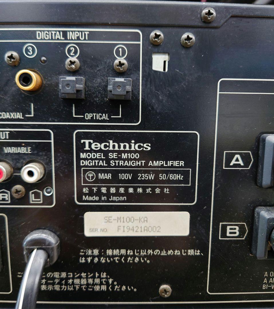 ☆Technics SE-M100デジタルストレートアンプ - メルカリ