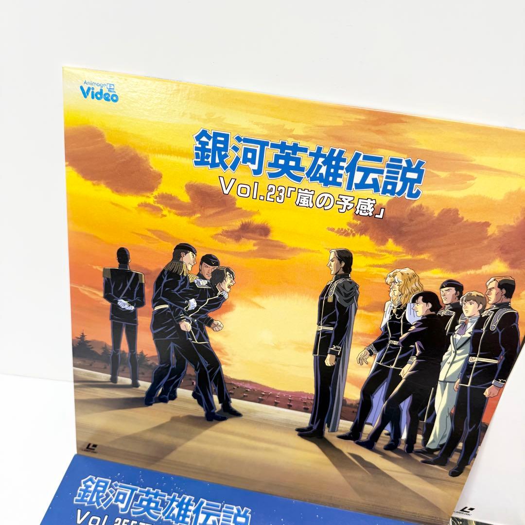 銀河英雄伝説 第4期 LD-BOX (23-28話) - メルカリ
