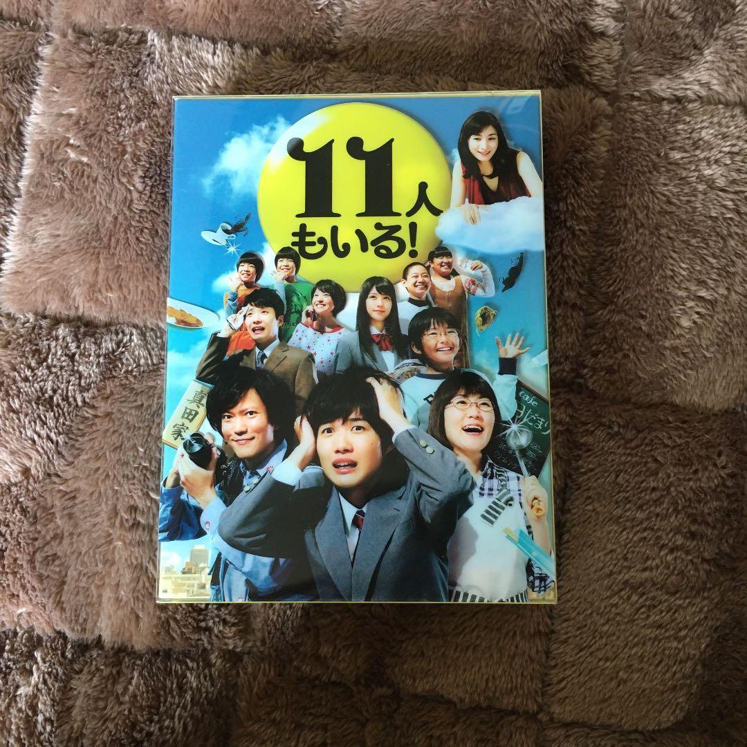 11人もいる! Blu-ray BOX〈5枚組〉 Amazon.co.jp: 脚本：宮藤官九郎/出演：神木隆之介 加藤清史郎 星野源