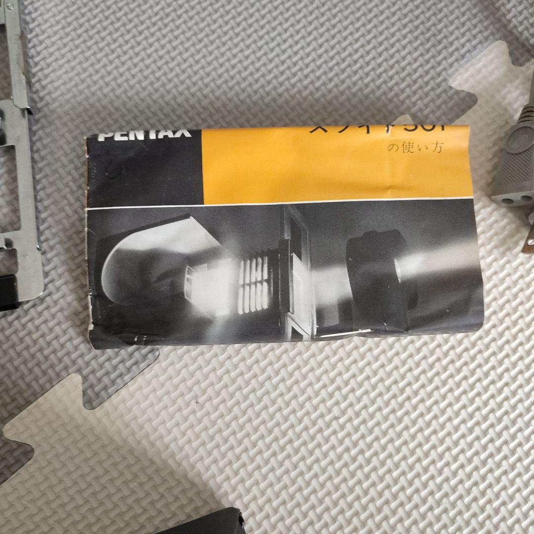 ASAHI PENTAX SLIDE 501 フィルム スライド 映写機 - メルカリ