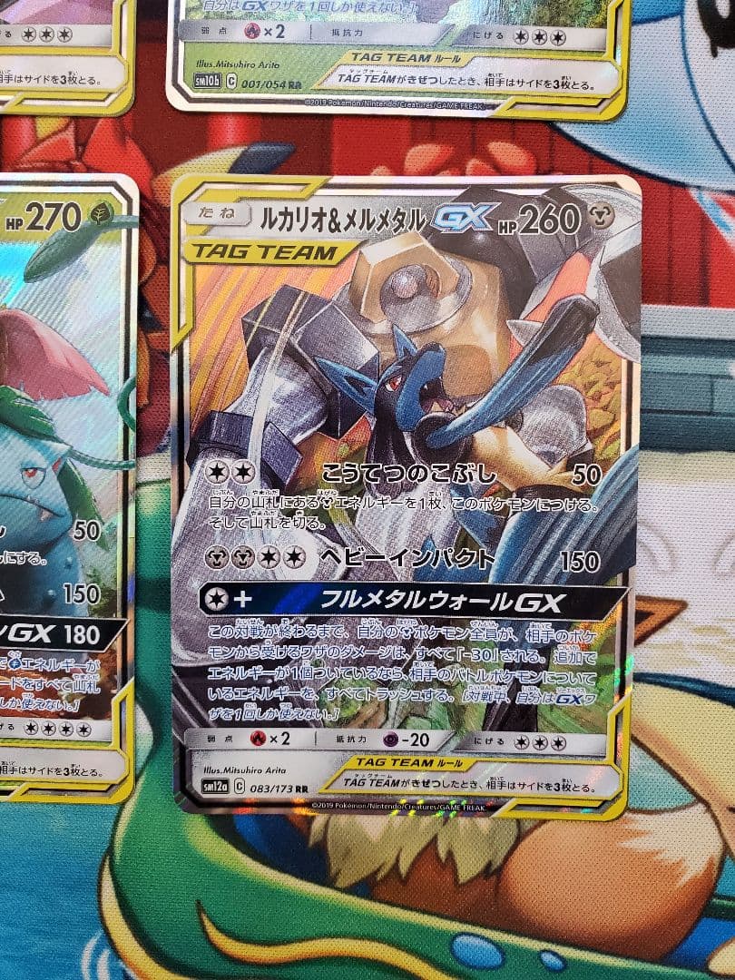 TAG TEAM タッグチーム まとめ売り ポケモンカード ピカチュウ ヤドン