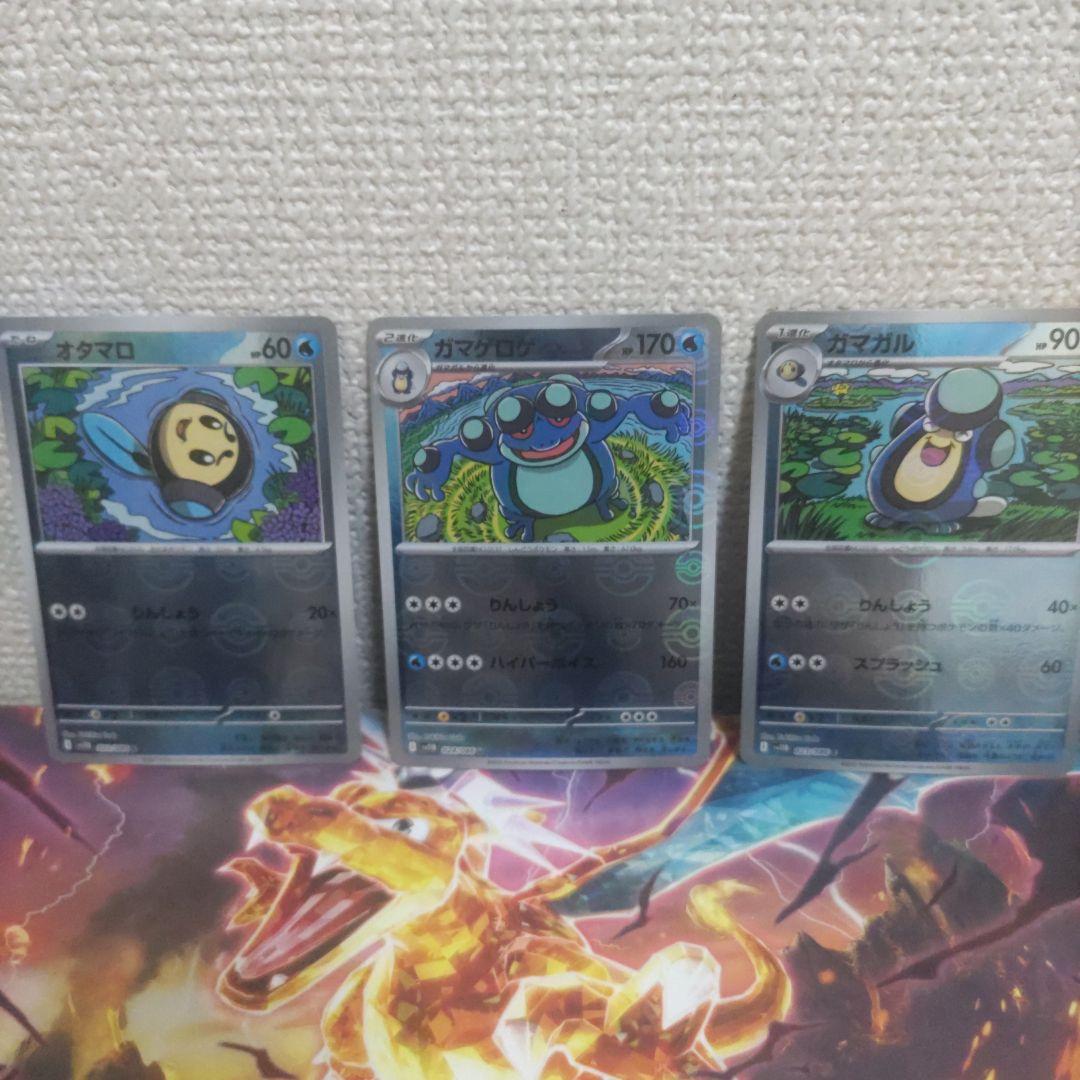 ポケモンカード 水ポケモン ミラーボール 3枚セット - メルカリ