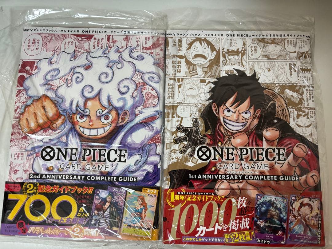 付録付き】ONE PIECE CARD GAME ガイドブック 1st 2nd - メルカリ