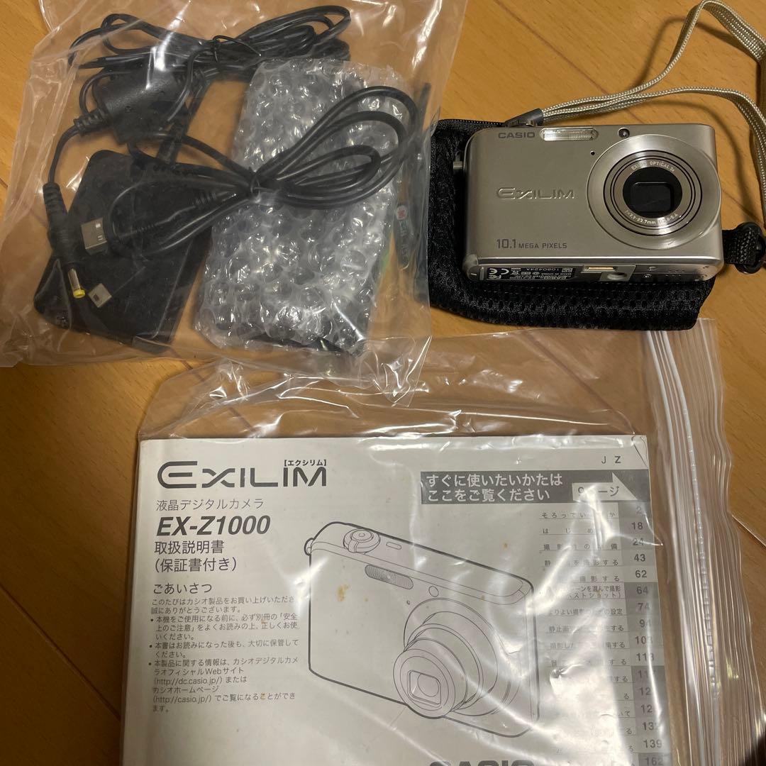 CASIO EX-Z1000⭕️美品★EXILIM⭕️実働品★ほぼ完品★デジカメ Amazon | CASIO デジタルカメラ EXILIM ZOOM EX-Z1000 シルバー