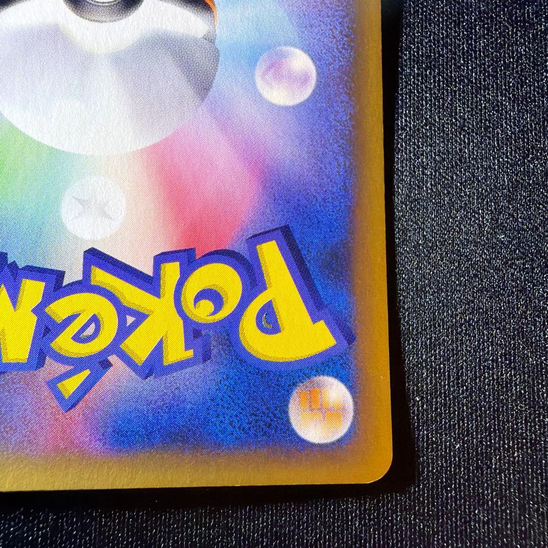 VS ミカンのライチュウ 027/141 1ED - メルカリ