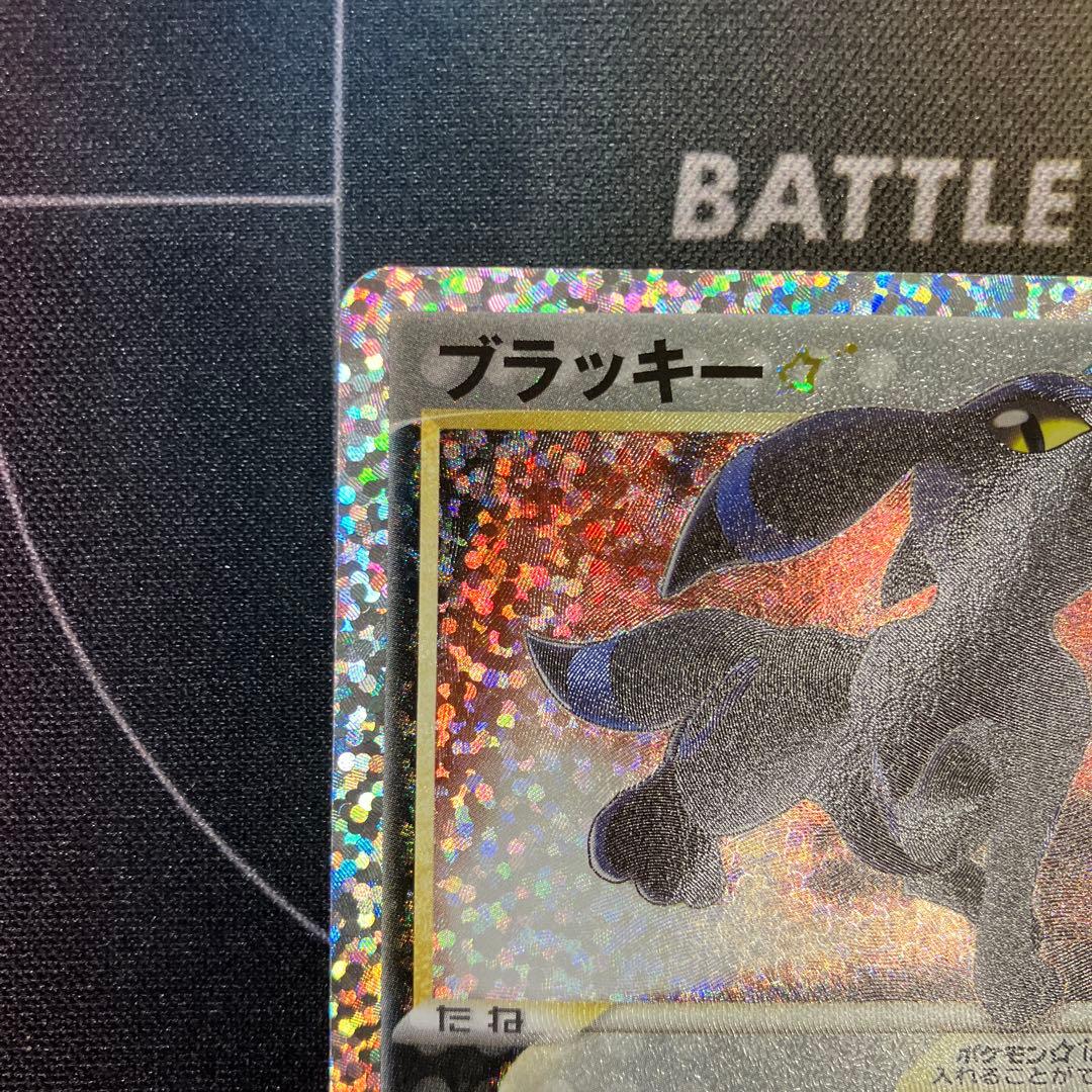 ブラッキー25th s8a-P 012/025 送料無料 即購入可能 - メルカリ