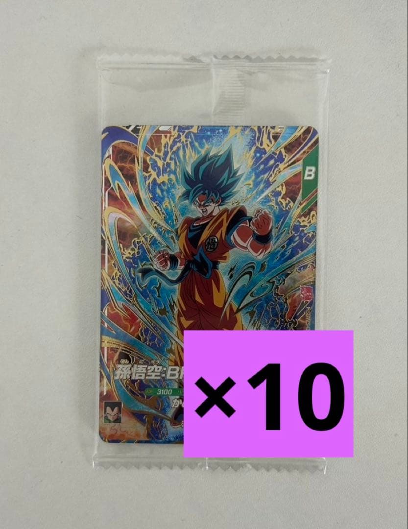 10パック ドラゴンボール　スーパーダイバーズ　最強サイヤパック 最強ジャンプ ドラゴンボール スーパーダイバーズ 最強ジャンプ3月号 最強サイヤ