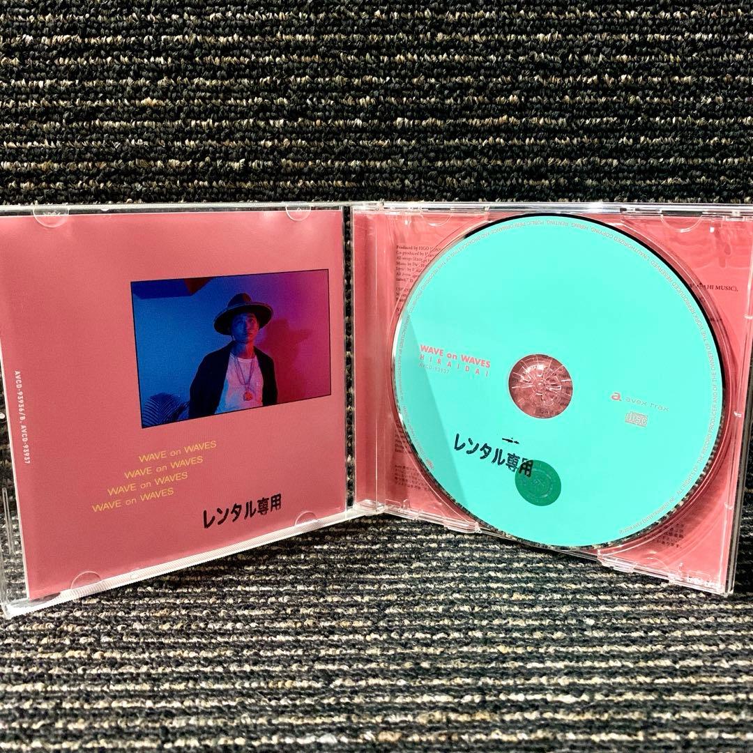 平井大 CD 6枚セット 結婚式BGM - メルカリ