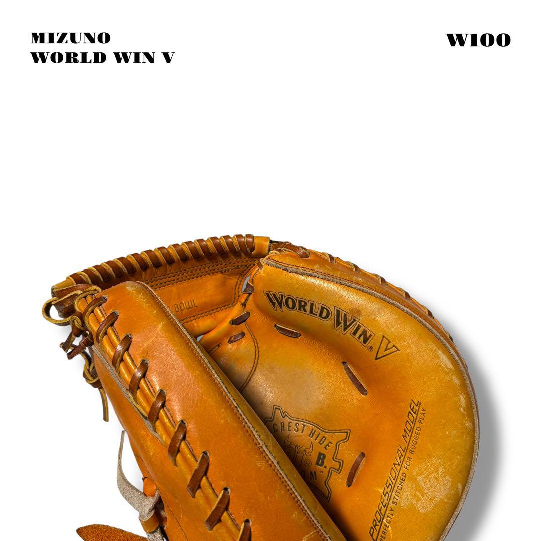 希少品！ 旧ミズノ キャッチャー ミット 捕手 オレンジ ワールドウィン