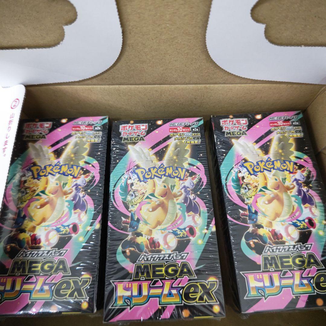 メガドリームEX 3BOX シュリンク付き - メルカリ