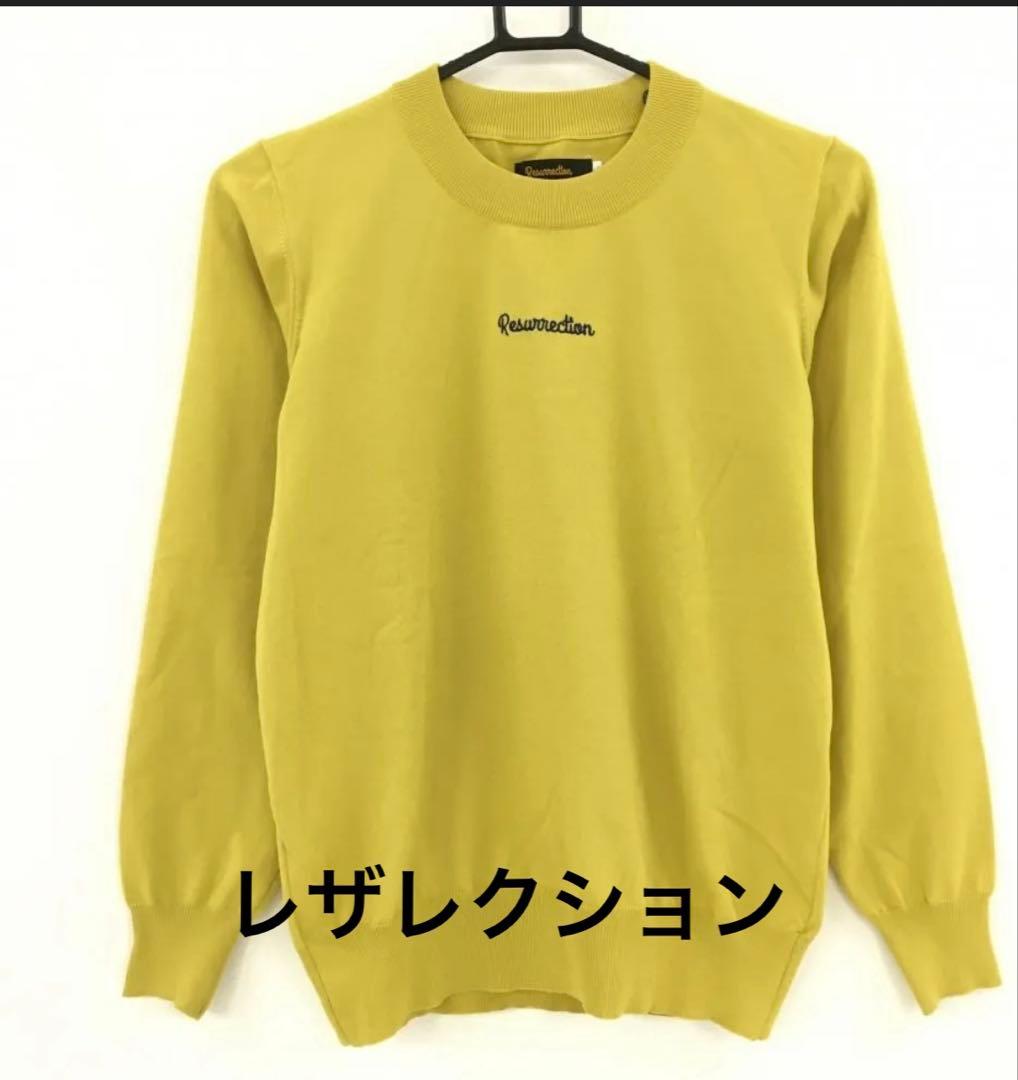超美品　レザレクション　マスタードイエローニット　ロゴ長袖Ｍ WOMEN ブークレカラーニット マスタード