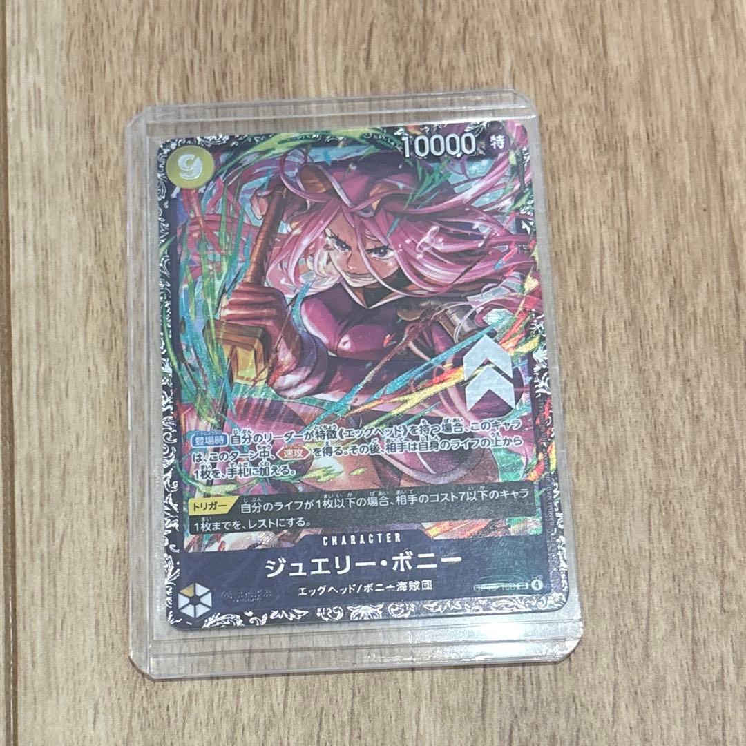 ジュエリー・ボニー フラッグシップ - メルカリ