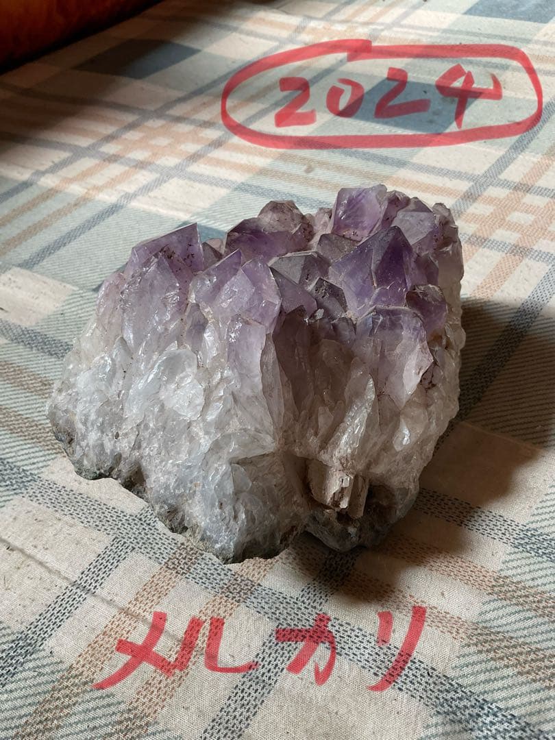 紫水晶。天然石。【インテリアにどうぞ！重量、1.6kg。17cm×11cm】。