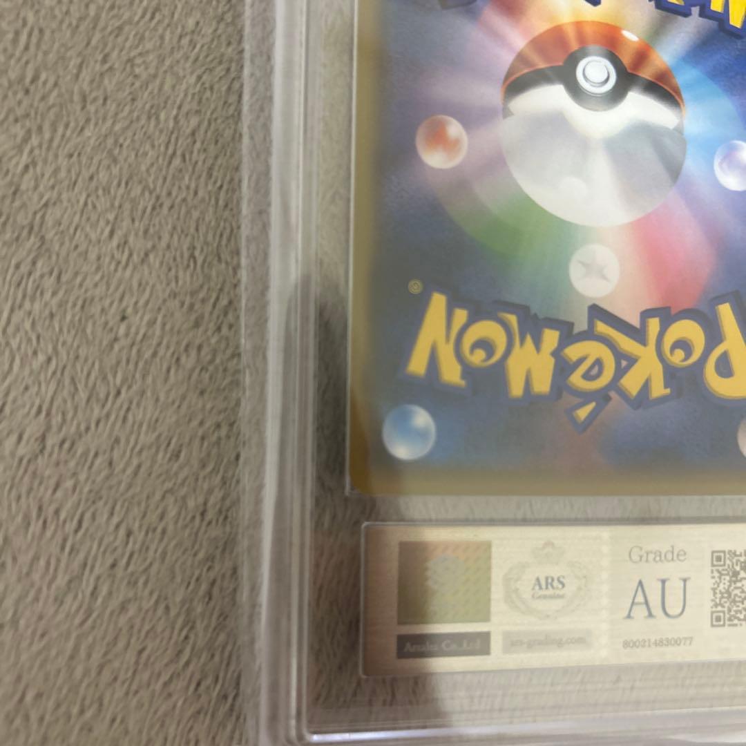 がんばリーリエ sr 超美品 psa10を狙える素体 - メルカリ