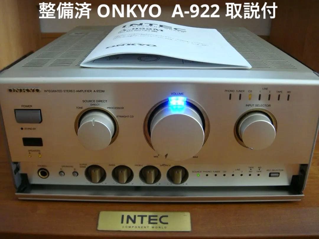整備済 ONKYO オンキョー プリメインアンプ A-922M 取説付 Yahoo!オークション -「a-922m」の落札相場・落札価格