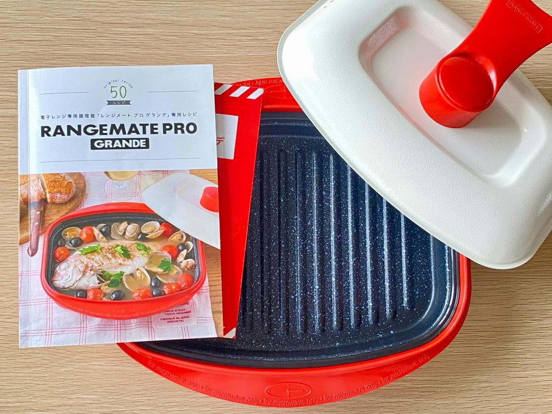 レンジメート プロ グランデ レッド 中古品 電子レンジ 専用調理器
