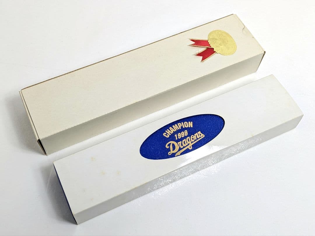 未使用 中日ドラゴンズ 1999年記念ウォッチ 限定999個 リコー RICOH
