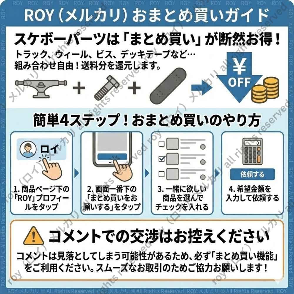 USA スケボー 8.0 デッキ 5枚 ブランク デッキテープ付き (5枚)D1