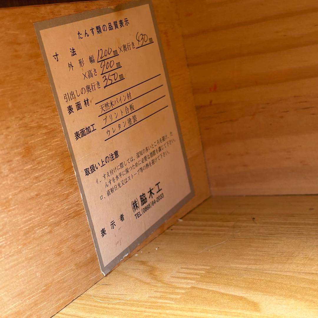 北欧レトロ 脇木工 カウンターテーブル 両面開き タイル天板 収納棚