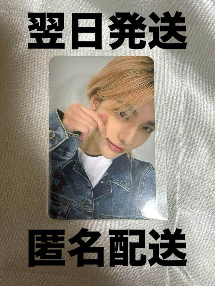 スキズ straykids サウェ ラキドロ 2.0 ヒョンジン 5star - メルカリ