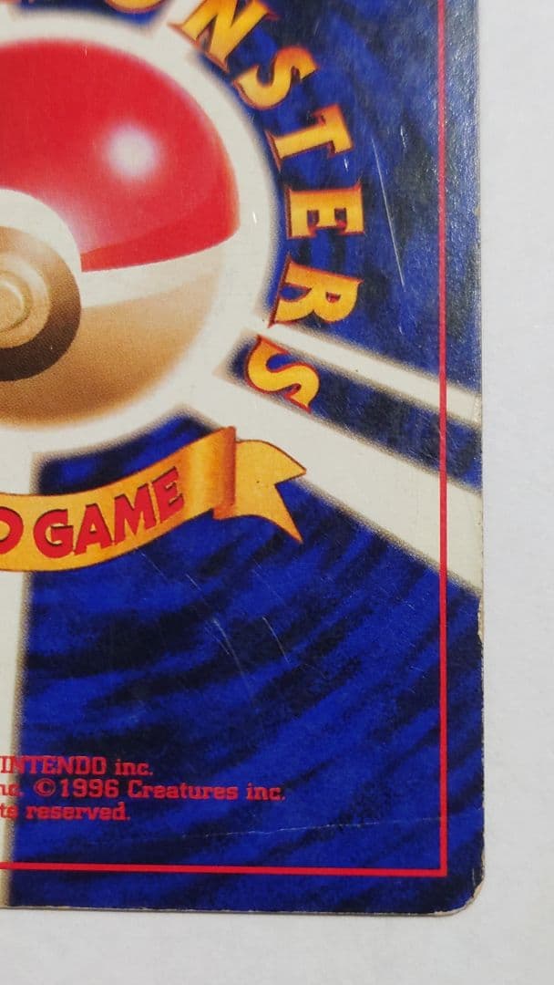 ポケカ旧裏 フシギバナLV.67：No.003☆キラ 再販 - メルカリ