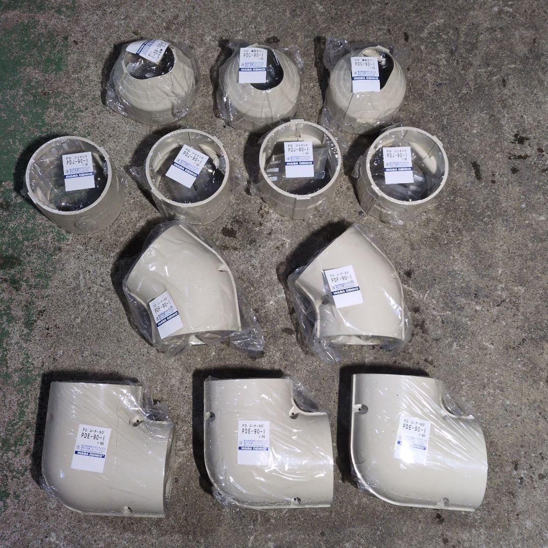 エアコン部品 PDE-90-1 12個セット PDE】コーナー90° | 製品情報 | 因幡電工 INABA DENKO（因幡電機産業）