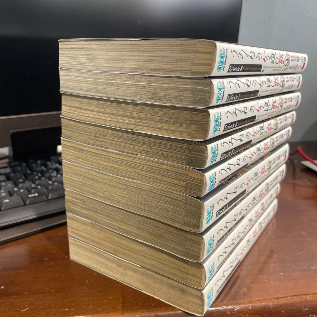 うみねこのなく頃に散episode 8 全巻セット