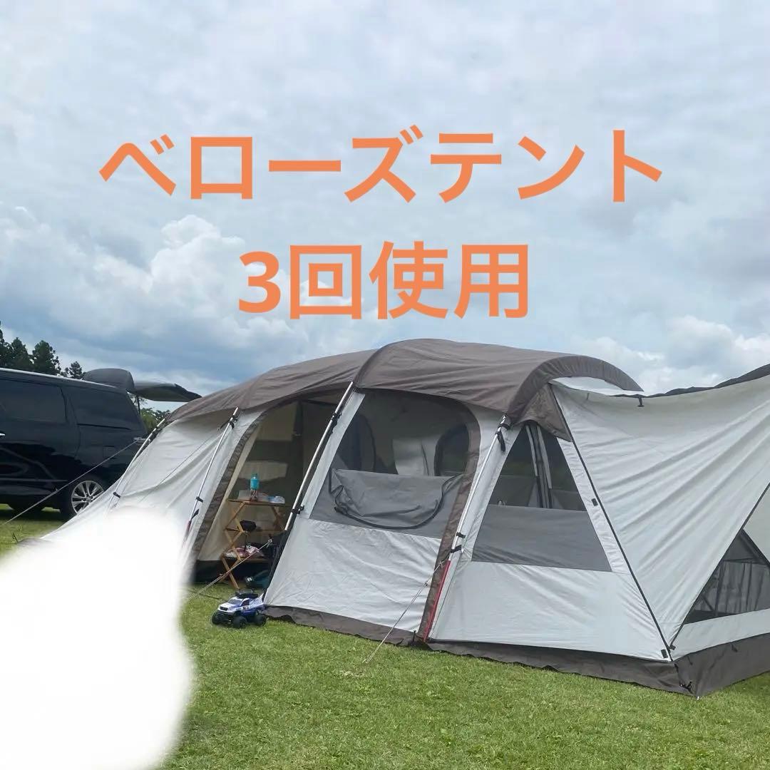 大幅値下げ❣️ユージャック　ベローズテント　旧型　3回使用！！ UJack（ユージャック） UJack Bellows ST 欠品無し 480x380x195cm 2