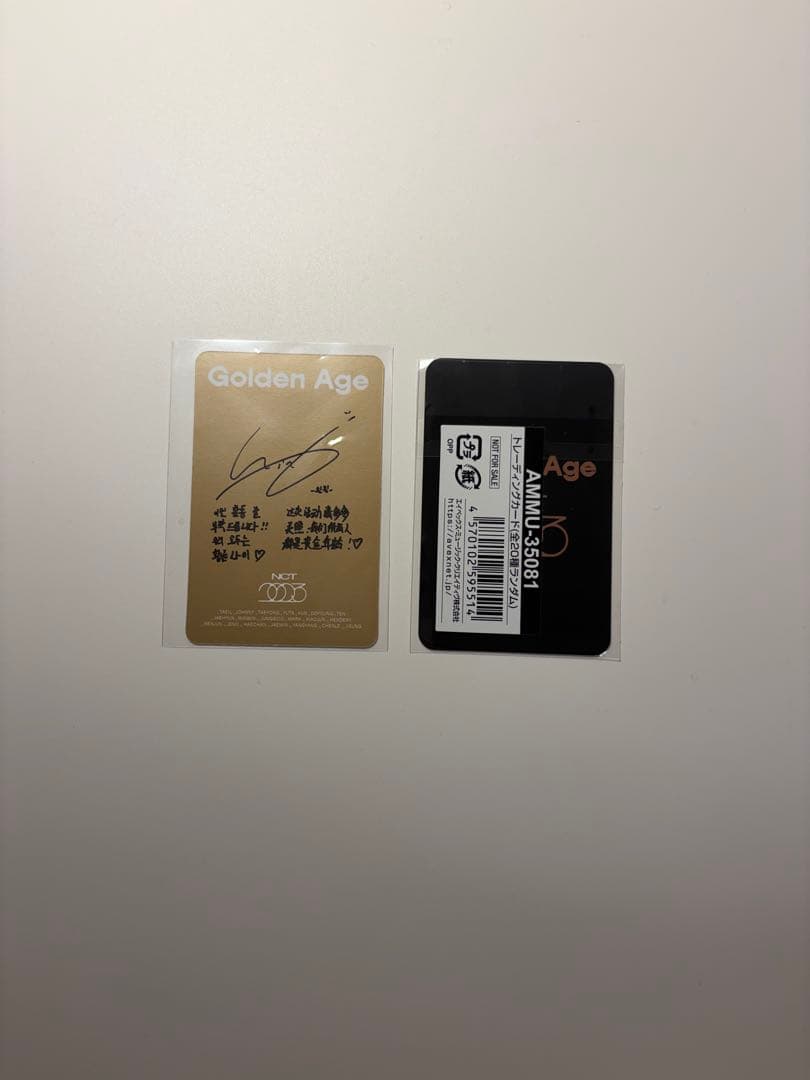 ウィンウィン トレカ NCT2023 - メルカリ